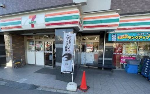近くのセブンイレブン 北品川八ッ山通り店まで218m（徒歩3分）