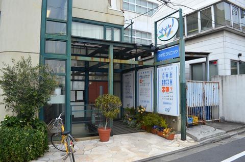 近くのやすだクリニック(医療法人社団)まで363m（徒歩5分）