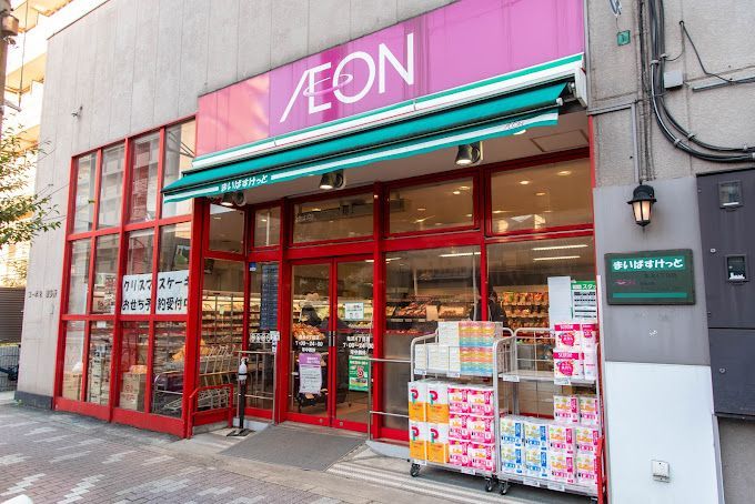 近くのまいばすけっと 亀沢4丁目店まで252m（徒歩4分）