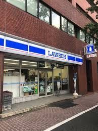 近くのローソン 港南麻布店まで104m（徒歩2分）