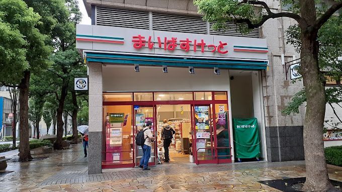 近くのスーパーまで161m（徒歩3分）