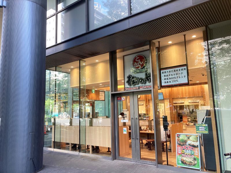 近くの松のや豊洲IHIビル店まで108m(徒歩2分)