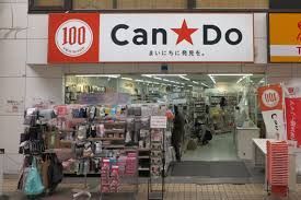 近くのキャンドゥ 中延店まで535m（徒歩7分）
