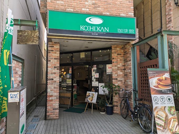 近くの珈琲館砂町銀座店まで141m（徒歩2分）