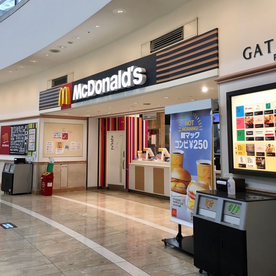 近くのマクドナルド 大崎ゲートシティ店まで213m(徒歩3分)