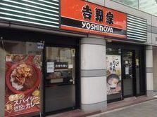 近くの吉野家 青山一丁目店まで143m(徒歩2分)