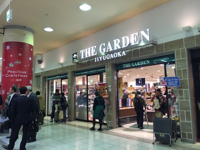 近くのザ・ガーデン自由が丘 上野店まで803m（徒歩11分）