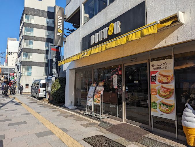 近くの飲食店まで197m（徒歩3分）