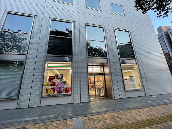 近くのセブンイレブン 文京小石川播磨坂店まで297m（徒歩4分）