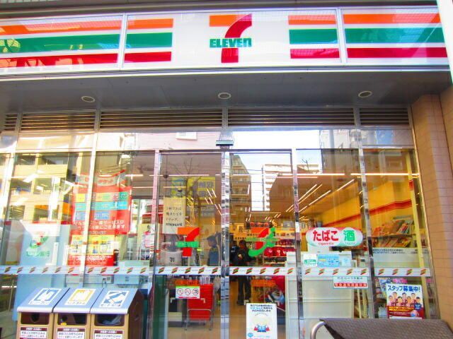 近くのセブンイレブン 江東扇橋2丁目店まで177m（徒歩3分）