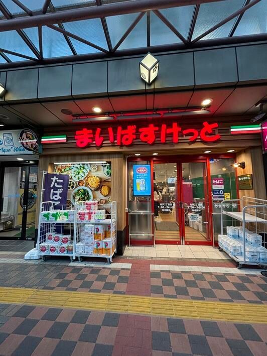 近くのまいばすけっと亀戸2丁目まで179m（徒歩3分）
