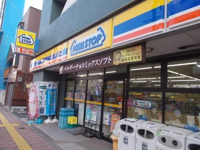 近くのミニストップ 茗荷谷店まで156m（徒歩2分）