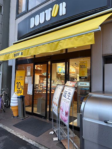 近くのドトールコーヒーショップ 人形町1丁目店まで80m（徒歩1分）