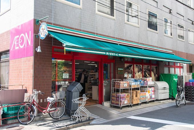 近くのまいばすけっと 新橋5丁目店まで132m（徒歩2分）