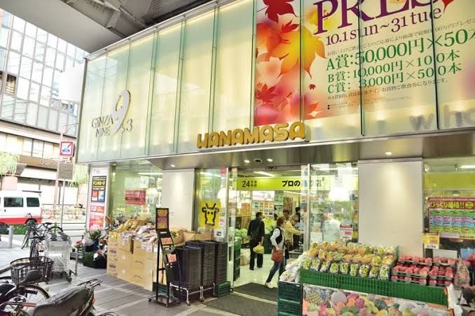 近くの肉のハナマサ銀座店まで157m（徒歩2分）