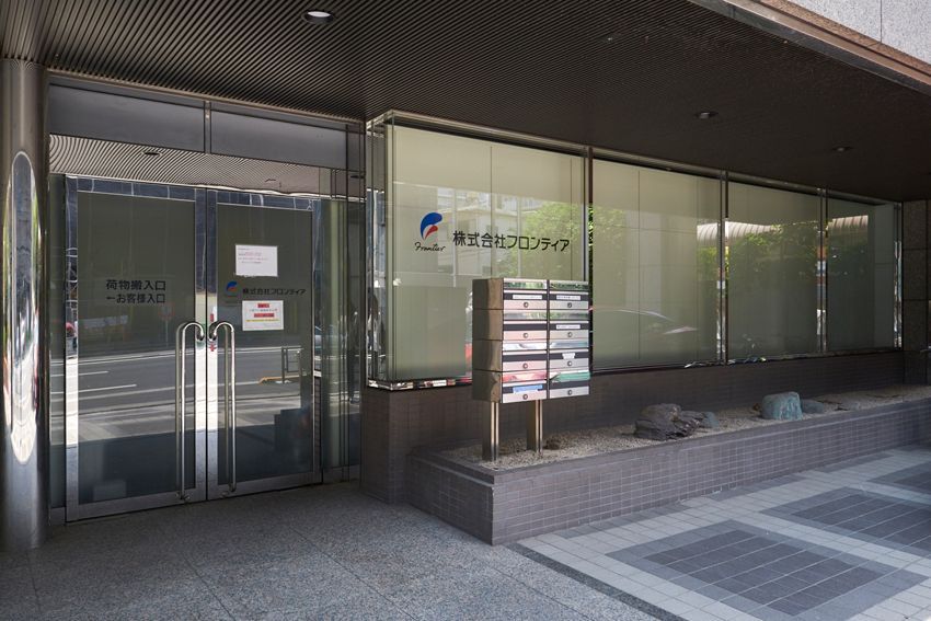 近くの株式会社フロンティア 江東営業所まで342m（徒歩5分）