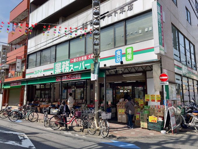 近くの業務スーパー 石島店まで542m（徒歩7分）