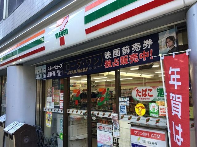 近くのセブンイレブン 本郷店まで144m（徒歩2分）