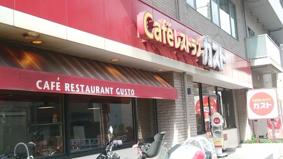 近くのガスト 錦糸町北口店(から好し取扱店)まで782m（徒歩10分）