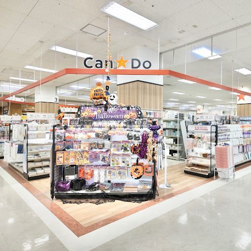 近くのキャンドゥ 南砂店まで109m（徒歩2分）