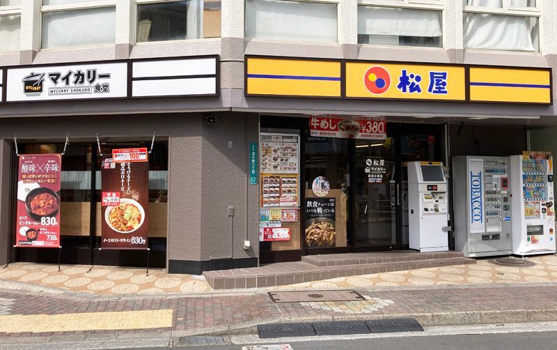 近くのマイカリー食堂 京成小岩店(松屋併設)まで505m（徒歩7分）