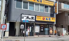 近くの松屋 東神奈川店まで59m（徒歩1分）
