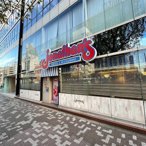 近くのジョナサン 水天宮駅前店まで176m（徒歩3分）
