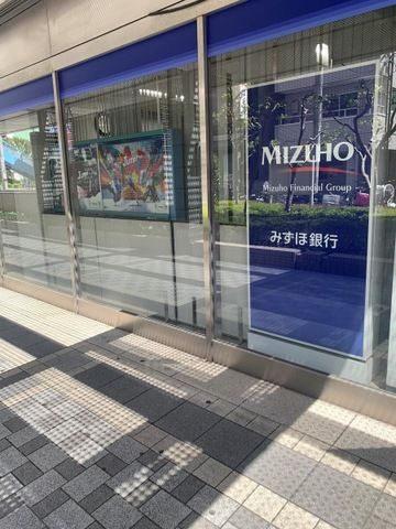 近くのみずほ銀行大島駅前出張所まで814m（徒歩11分）