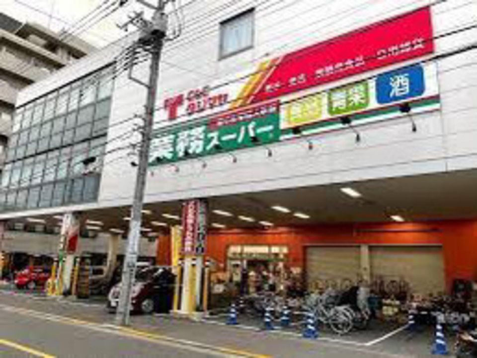 近くのスーパーまで102m（徒歩2分）
