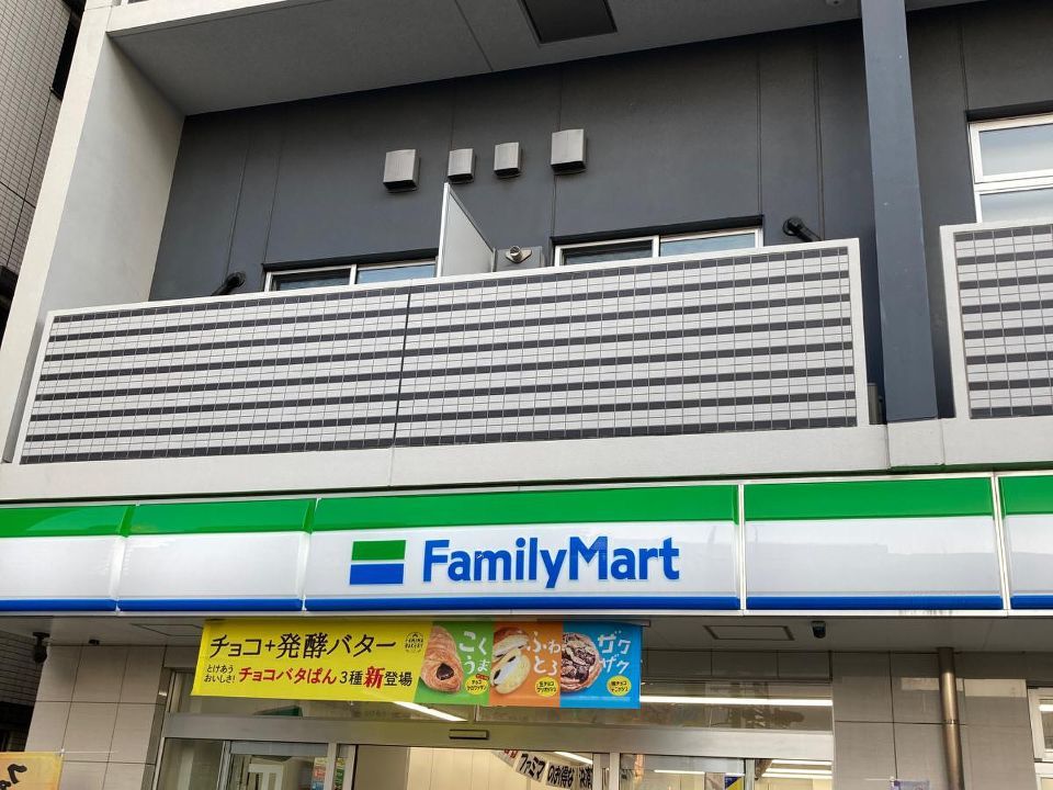 近くのファミリーマート 横浜子安通三丁目店まで13m(徒歩1分)