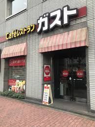 近くのガスト 亀戸店(から好し取扱店)まで75m（徒歩1分）