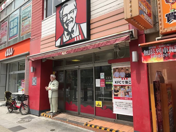 近くのケンタッキーフライドチキン 赤羽東口店まで720m（徒歩9分）