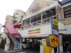 近くのDenny's(デニーズ) 西葛西店まで300m(徒歩4分)