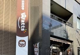 近くのワッツ浅草橋店まで287m（徒歩4分）
