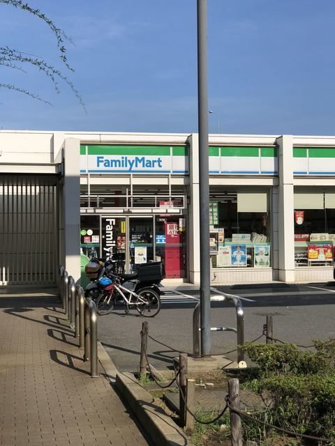 近くのファミリーマート 港南四丁目店まで315m（徒歩4分）