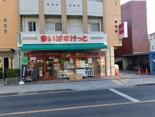 近くのまいばすけっと下篠崎町まで495m（徒歩7分）