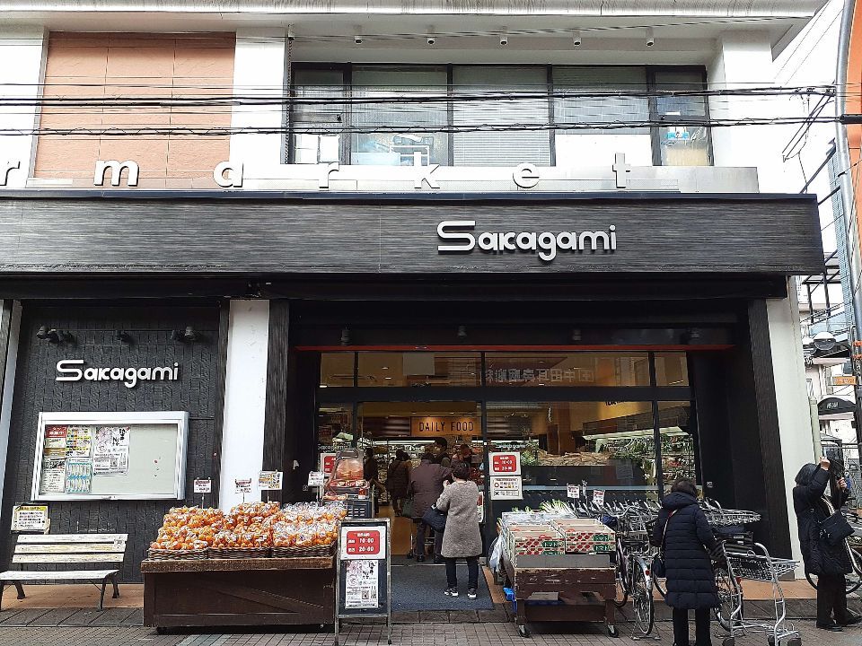 近くのサカガミ駒込店まで117m(徒歩2分)