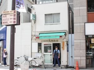 近くの愛宕警察署大門交番まで328m（徒歩5分）