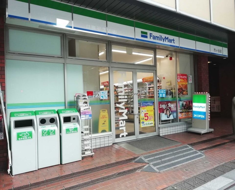 近くのファミリーマート 市ヶ谷店まで136m（徒歩2分）