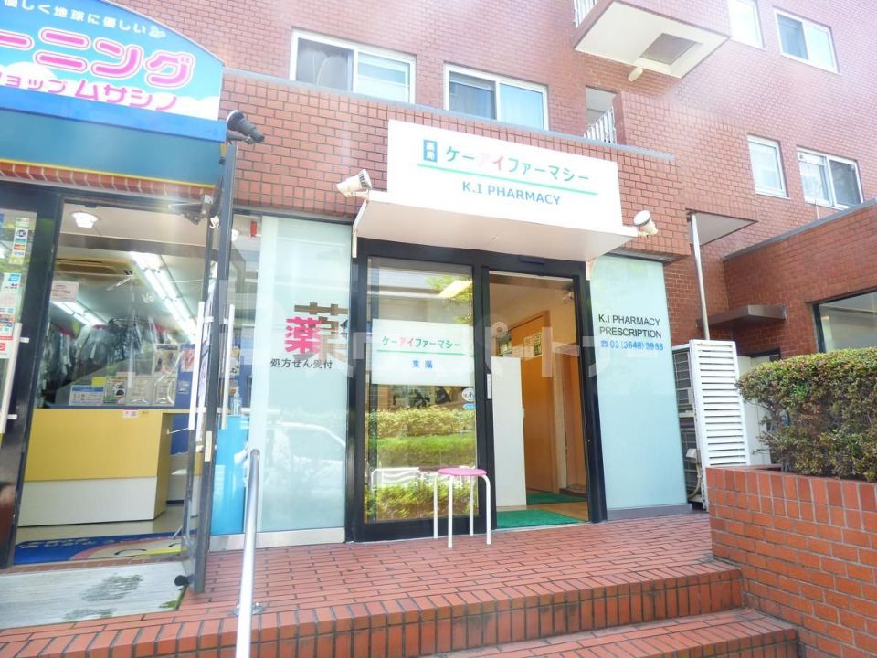 近くのケーアイファーマシー 東陽まで334m（徒歩5分）