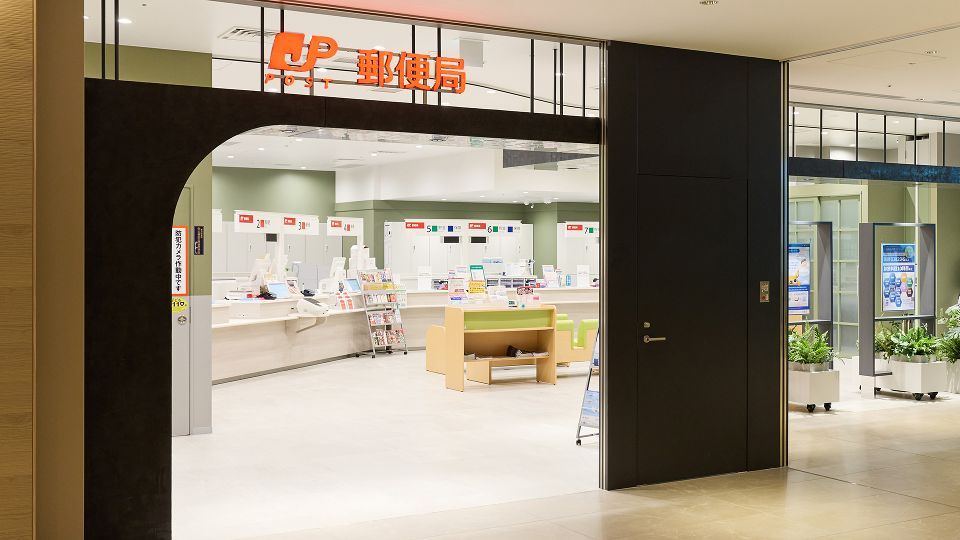 近くの麻布台ヒルズ郵便局まで172m(徒歩3分)