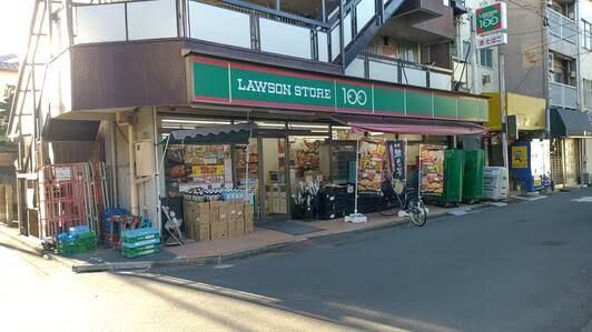 近くのローソンストア100 LS江戸川平井三丁目店まで676m(徒歩9分)