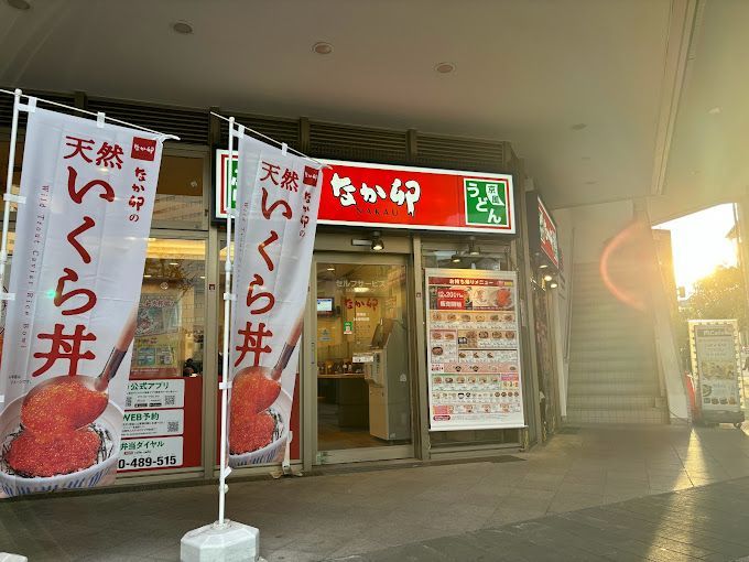 近くのなか卯 豊洲店まで18m（徒歩1分）