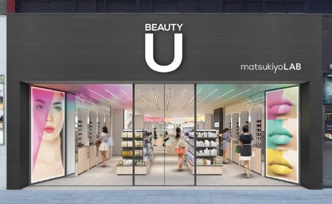 近くの薬マツモトキヨシ BeautyU銀座中央通り店まで144m（徒歩2分）