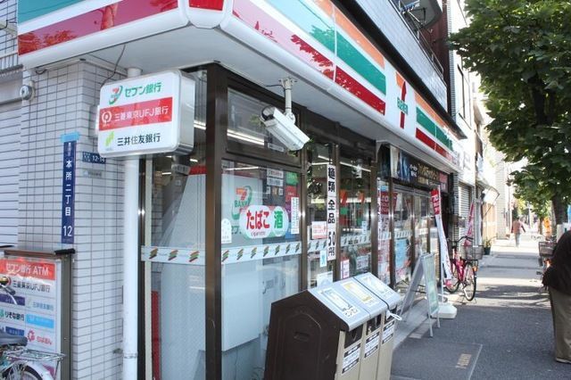 近くのセブンイレブン 墨田本所2丁目店まで391m（徒歩5分）