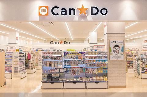 近くのキャンドゥ 東京オペラシティ店まで618m(徒歩8分)