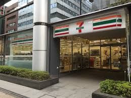近くのセブンイレブン 八丁堀2丁目店まで46m（徒歩1分）