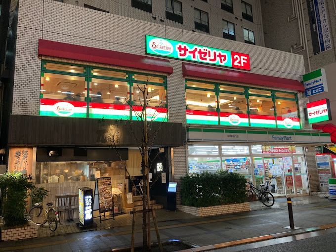 近くのサイゼリヤ 両国駅前店まで526m（徒歩7分）