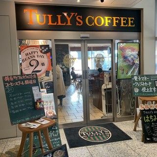 近くのタリーズコーヒー 錦糸町アルカウエスト店まで536m（徒歩7分）