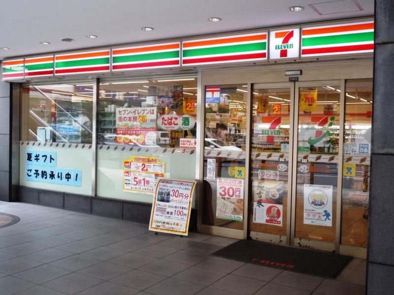 近くのセブンイレブン 赤坂東急プラザ店まで168m（徒歩3分）